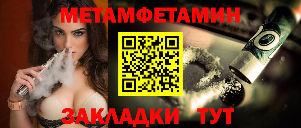 АМФЕТАМИН Premium Ревда