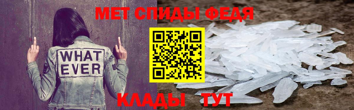 АМФ  Амфетамин  Ревда  Вход с VPN  АМФЕТАМИН Premium 