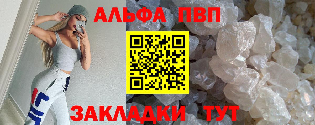А ПВП Соль Ревда