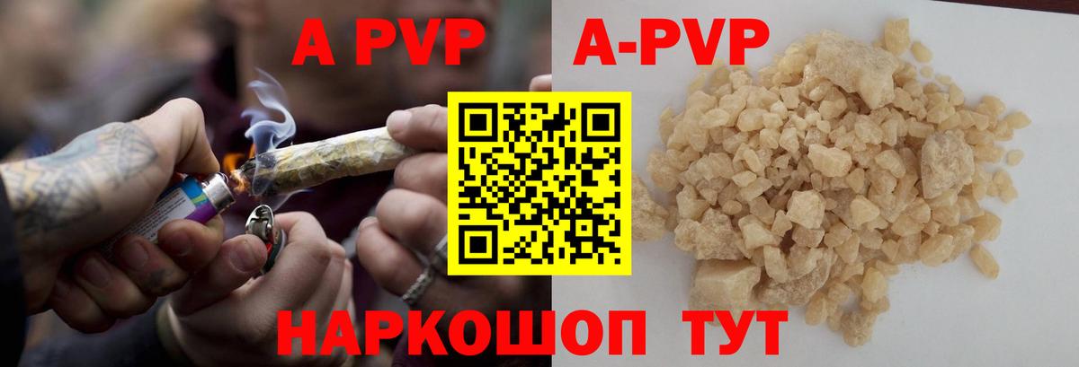 Alpha PVP СК КРИС  Вход с VPN  Альфа ПВП  Ревда  А ПВП VHQ  Alpha-PVP мука 