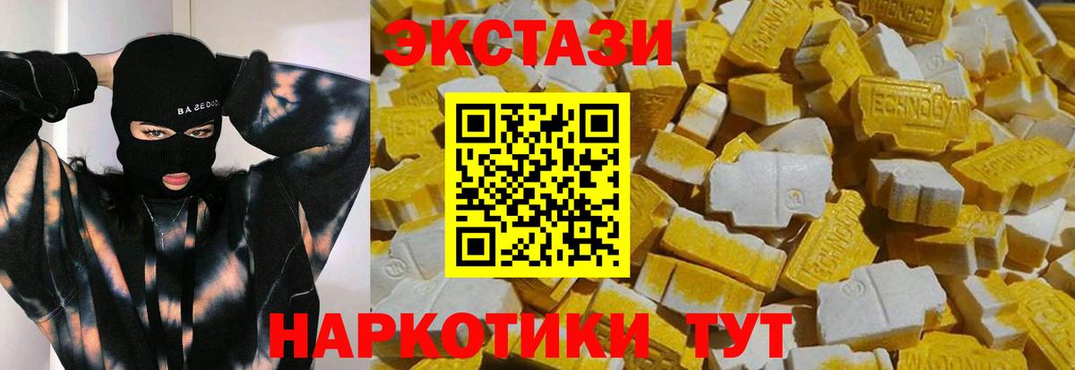 Ecstasy louis Vuitton Ревда