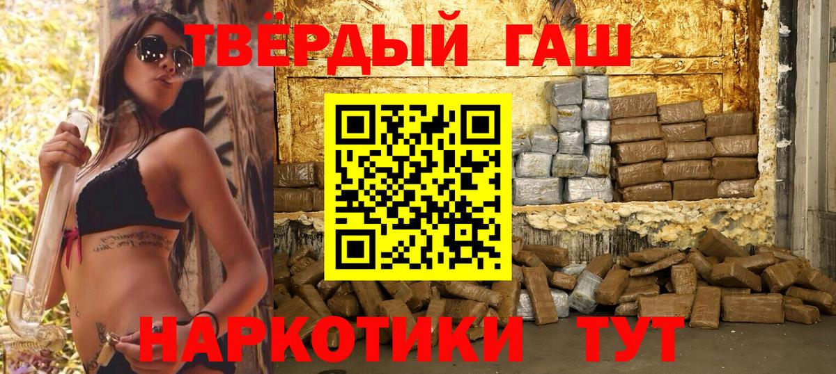 Ревда  Гашиш Ice-O-Lator  цены наркотик  Гашиш AMNESIA HAZE  Вход с VPN 