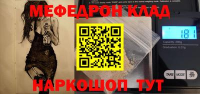 винт Будённовск