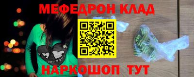 метадон Бугуруслан