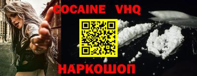 винт Будённовск