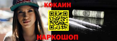 винт Будённовск