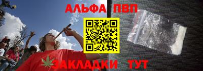 винт Будённовск