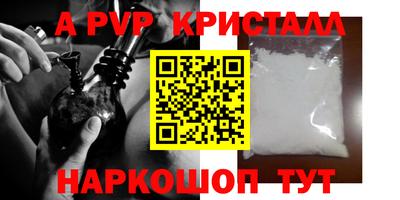 метадон Бугуруслан