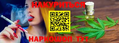 винт Будённовск
