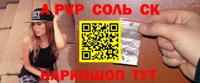 метадон Бугуруслан