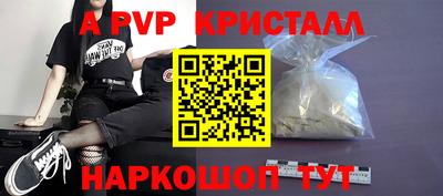 винт Будённовск