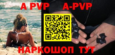 винт Будённовск