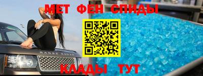 альфа пвп Бузулук