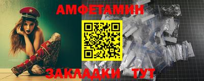 метадон Бугуруслан