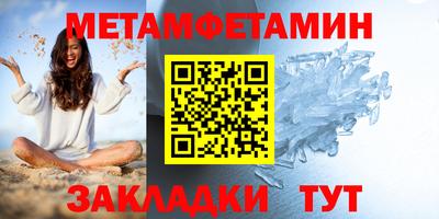 метадон Бугуруслан