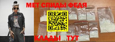 винт Будённовск