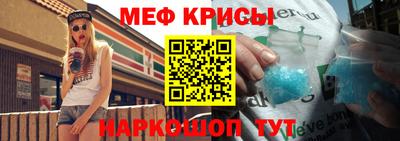 таблы Пенза