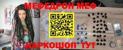 винт Будённовск
