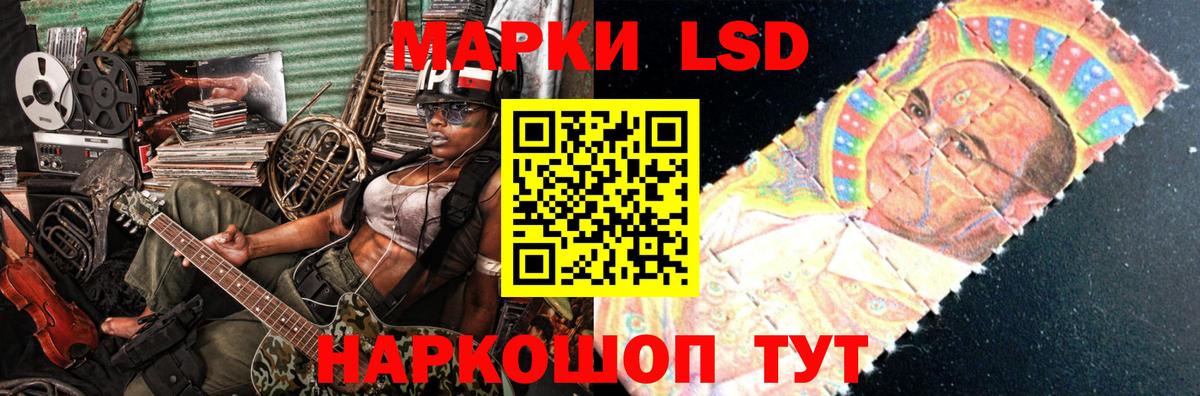 ЛСД экстази ecstasy Ревда