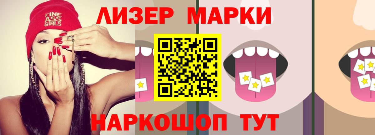 Лсд 25 экстази ecstasy  Вход с VPN  Ревда  Лсд 25 экстази  ЛСД экстази ecstasy 