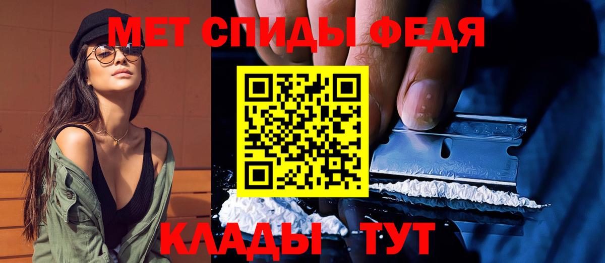 Меф МЯУ МЯУ   Ревда  Канабис  Вход с VPN  ТГК  ГАШИШ  Codein 