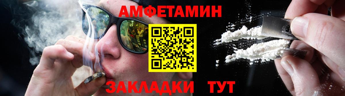 Первитин Methamphetamine Ревда