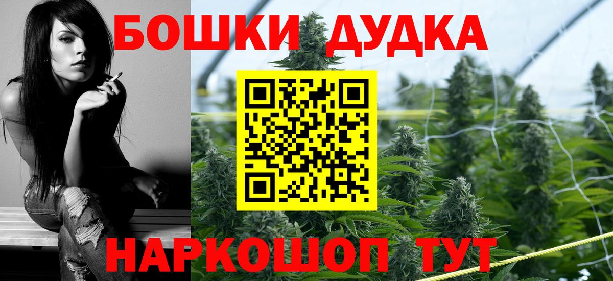 Бошки марихуана LSD WEED  Каннабис планчик  Вход с VPN  Ревда  Канабис ГИДРОПОН  Каннабис LSD WEED 
